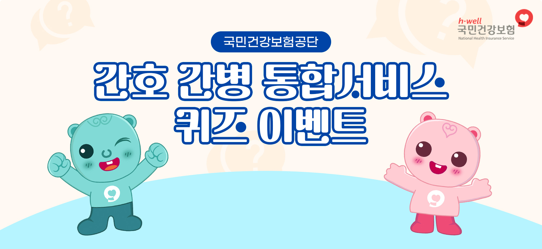 남부혈액원